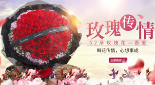 重庆沙坪坝区中梁镇鲜花速递
